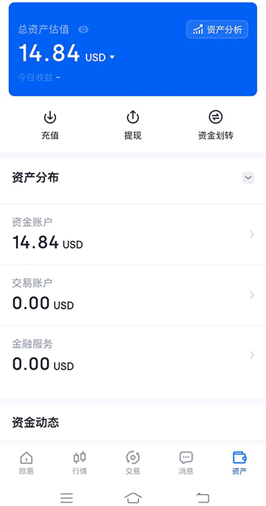 旧版界面截图